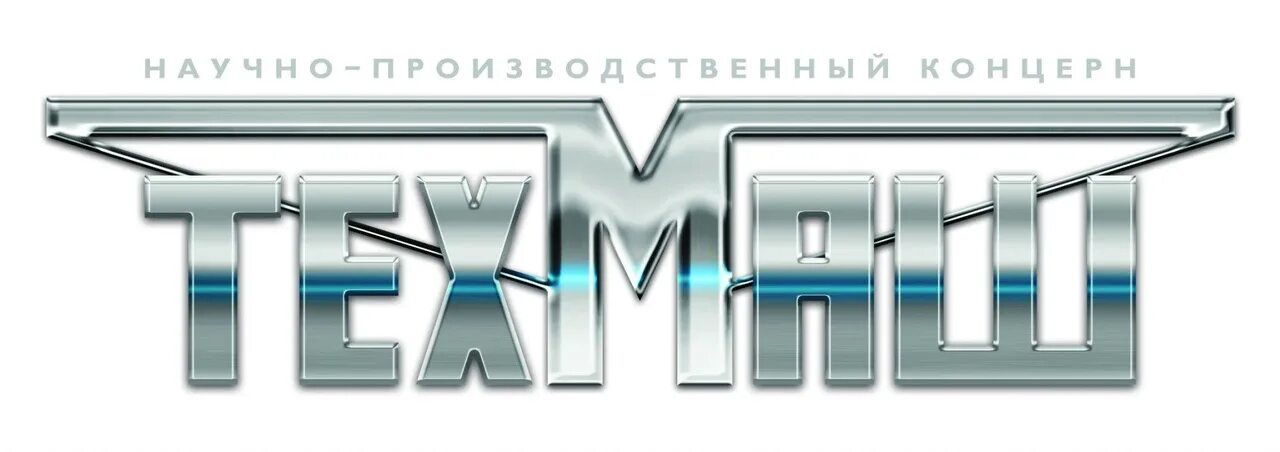 Техмаш лида сайт. Научно-производственный концерн техмаш. техмаш логотип.