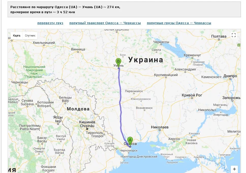 Маршруты одессы