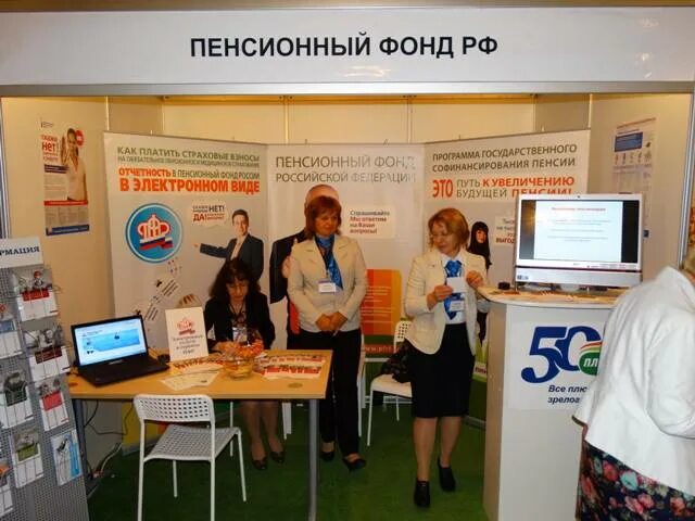 Презентация по практике в пфр синергия. Отделение пенсионного фонда рязань. Пфр практика. Аттестационный лист по производст. Отчет по практике в пфр.