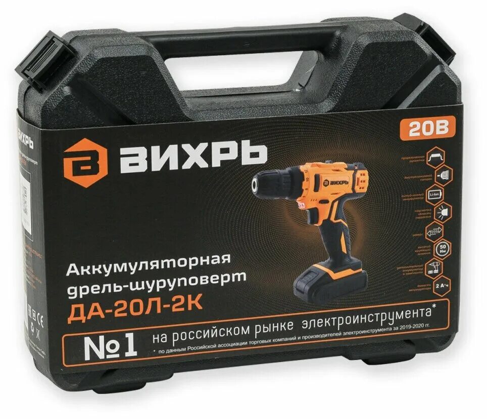 Дрель шуруповерт аккумуляторная вихрь да 20л 2к. Вихрь 20л-2к. дрель-шуруповерт аккумуляторная да-к202а вихрь 20в. аккумулятор вихрь да 12л 2. дрель-шуруповерт вихрь да-12л-2ка батарея.