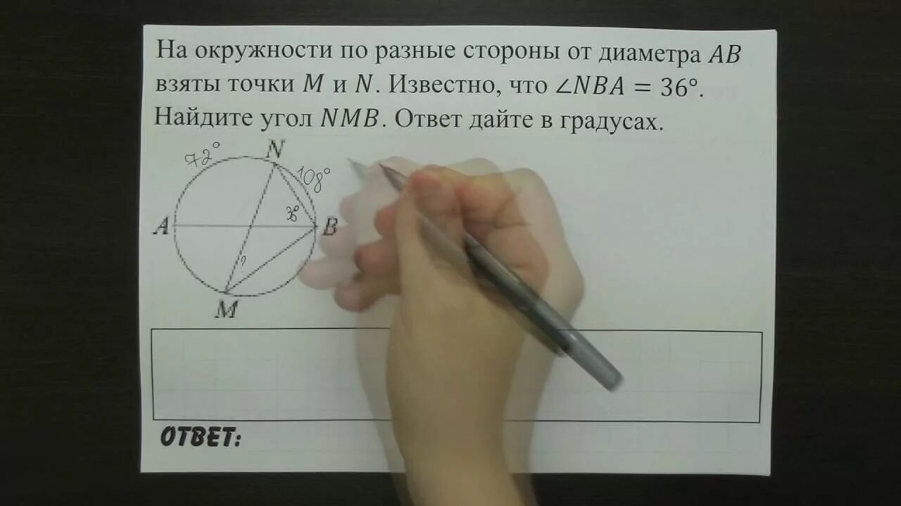 Школа Пифагора ОГЭ математика. Пифагор математика ЕГЭ. Школа Пифагора ЕГЭ математика. Задание 10 из ОГЭ по математике. Тренировочные варианты егэ математика профиль пифагор 2024