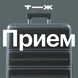 Редакция т