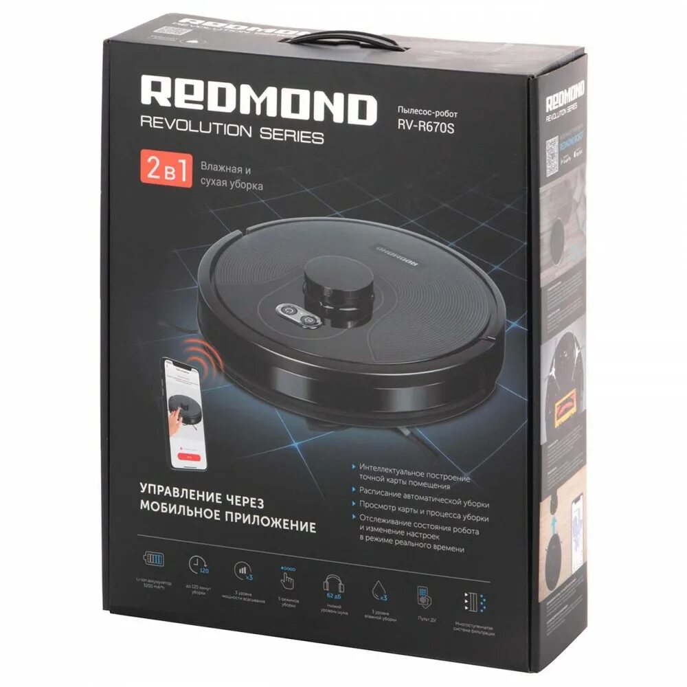 Робот пылесос red r56s отзывы. Робот-пылесос редмонд rv-r670s. redmond rv 670s робот пылесос. робот пылесос redmond 670s. redmond rv-r670s.