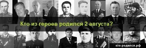 Кто родился 2 апреля