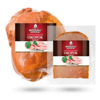Колбаса из окорока