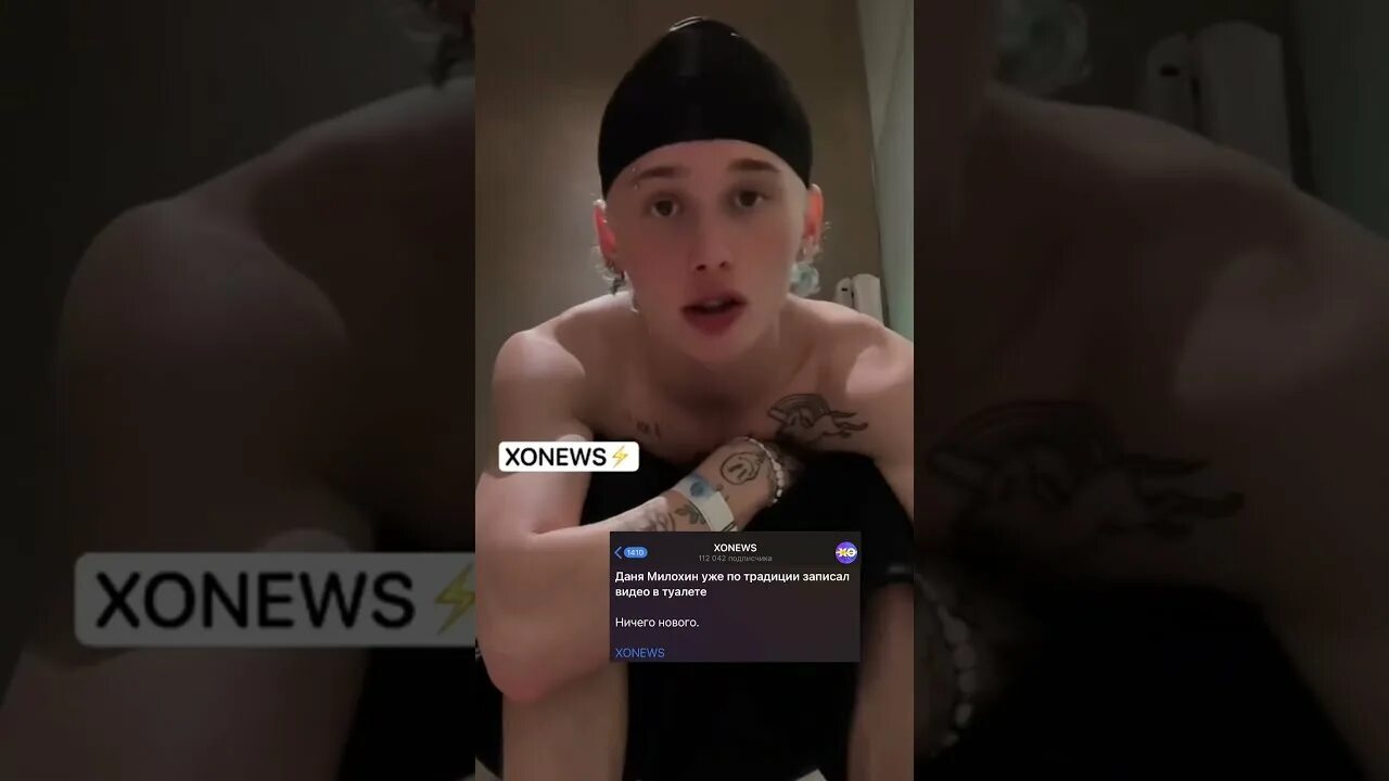 Стс даня милохин. Знаменитости вдвоем даня милохин. Милохин иноагент или нет. Даня милохин в апшеронске. Даня милохин подонок.