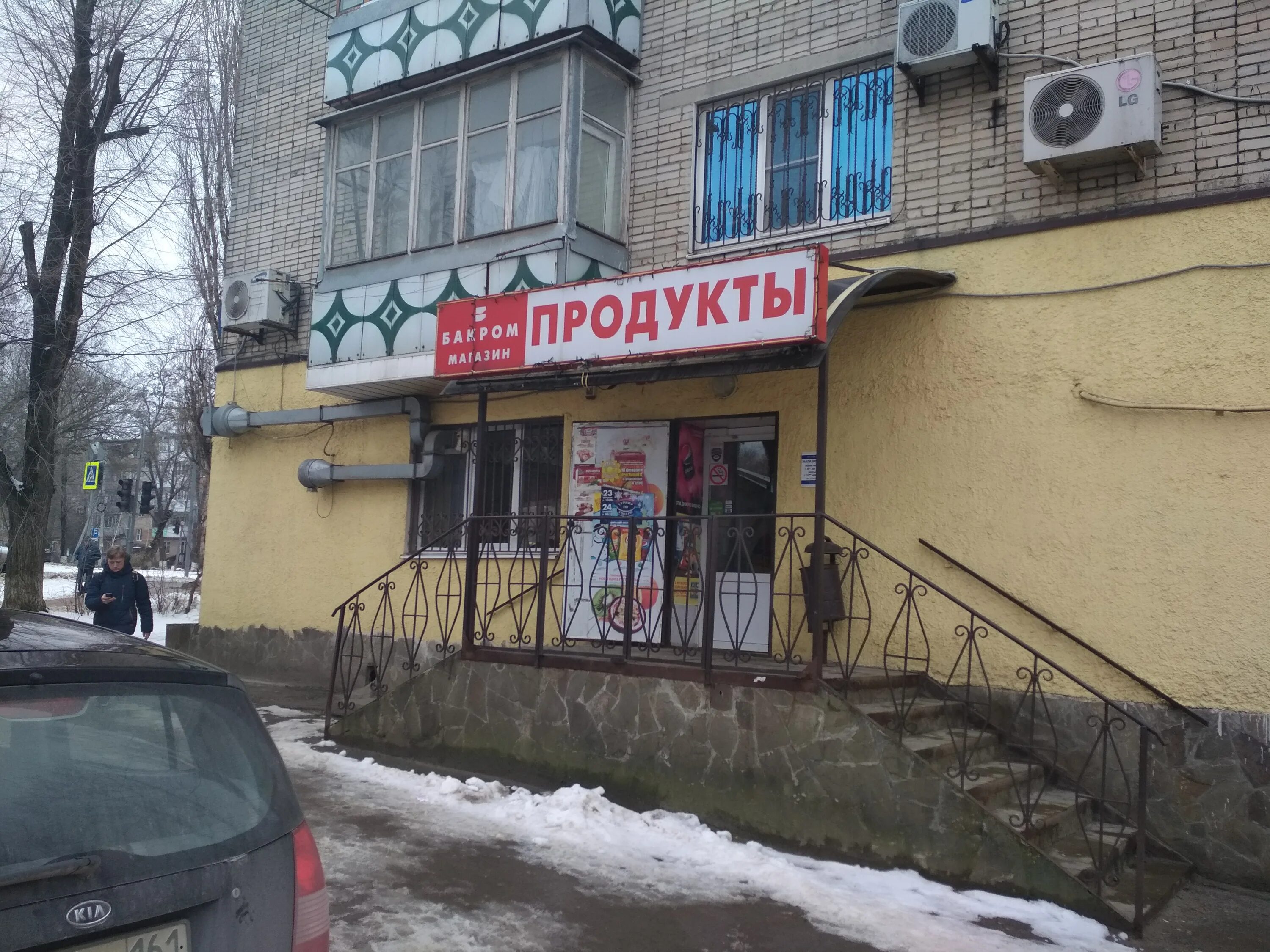 аксай проспект ленина