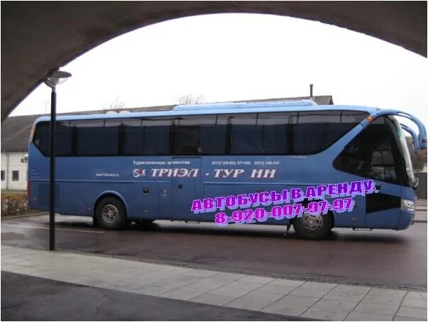Триэл тур автобусные туры. Автобусы Триэл тур. Триэл тур Нижний Новгород. Автобусы Триэл тур внутри.