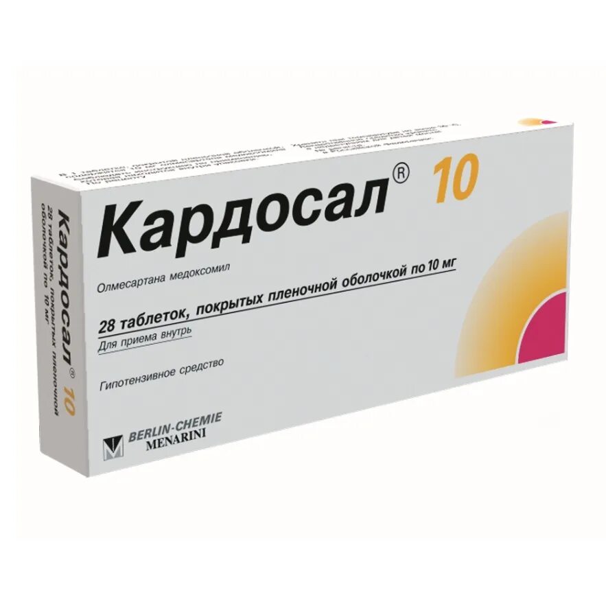 Кардосал плюс купить. Кардосал 10 таблетки 10мг. Кардосал таблетки 10мг 28шт. Кардосал 20 мг таблетка. Кардосал плюс 10 мг.