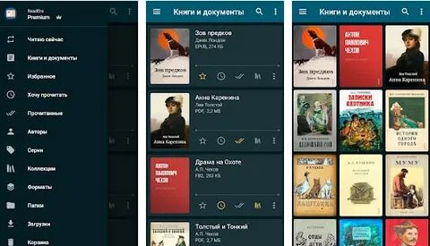 Приложение ничего