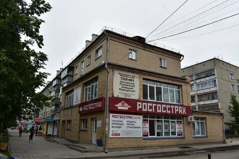 Пр победы копейск