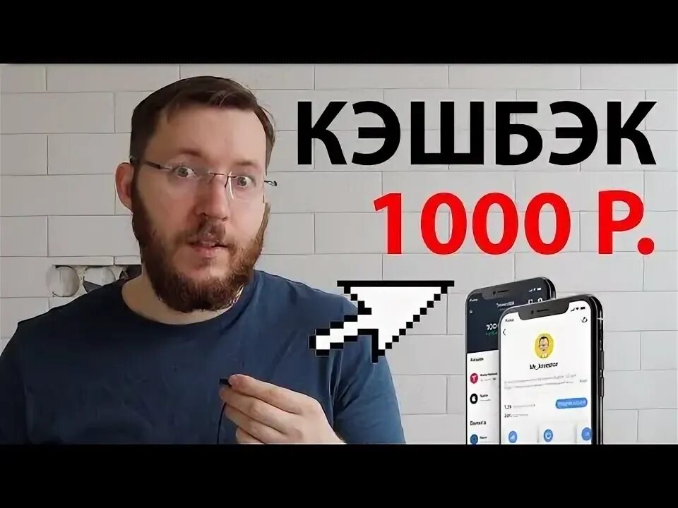 Выбор повышенного кэшбэка. Категории повышенного кеш бека тинькофф.