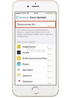 Предложения сири
