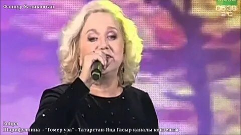 Гомер уза песни