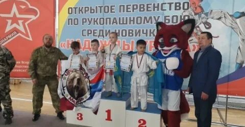Медведь копейск рукопашный бой