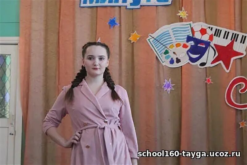Школа 160 Тайга. Сайт школы 160 Тайга Кемеровской области. Город Тайга школа 160. Школа 160 Тайга фото.
