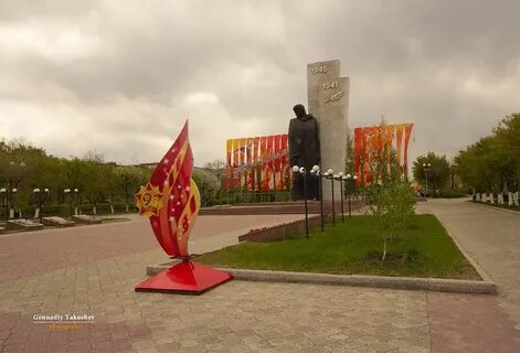 День города темиртау