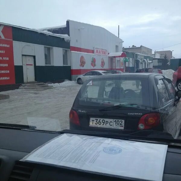 Магнит учалы график работы Магнит, магазин продуктов, ул. Папанина, 2, Ярославль Яндекс Карты