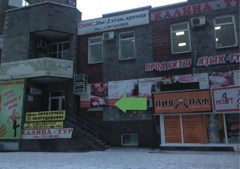 Менделеева 118 уфа. Г. Улица менделеева 118/1 уфа. Менделеева 118 уфа. Менделеева 118/1.