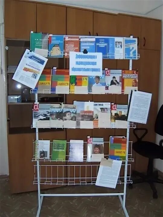 Выставка учреждения образования. Выставка учреждения образования