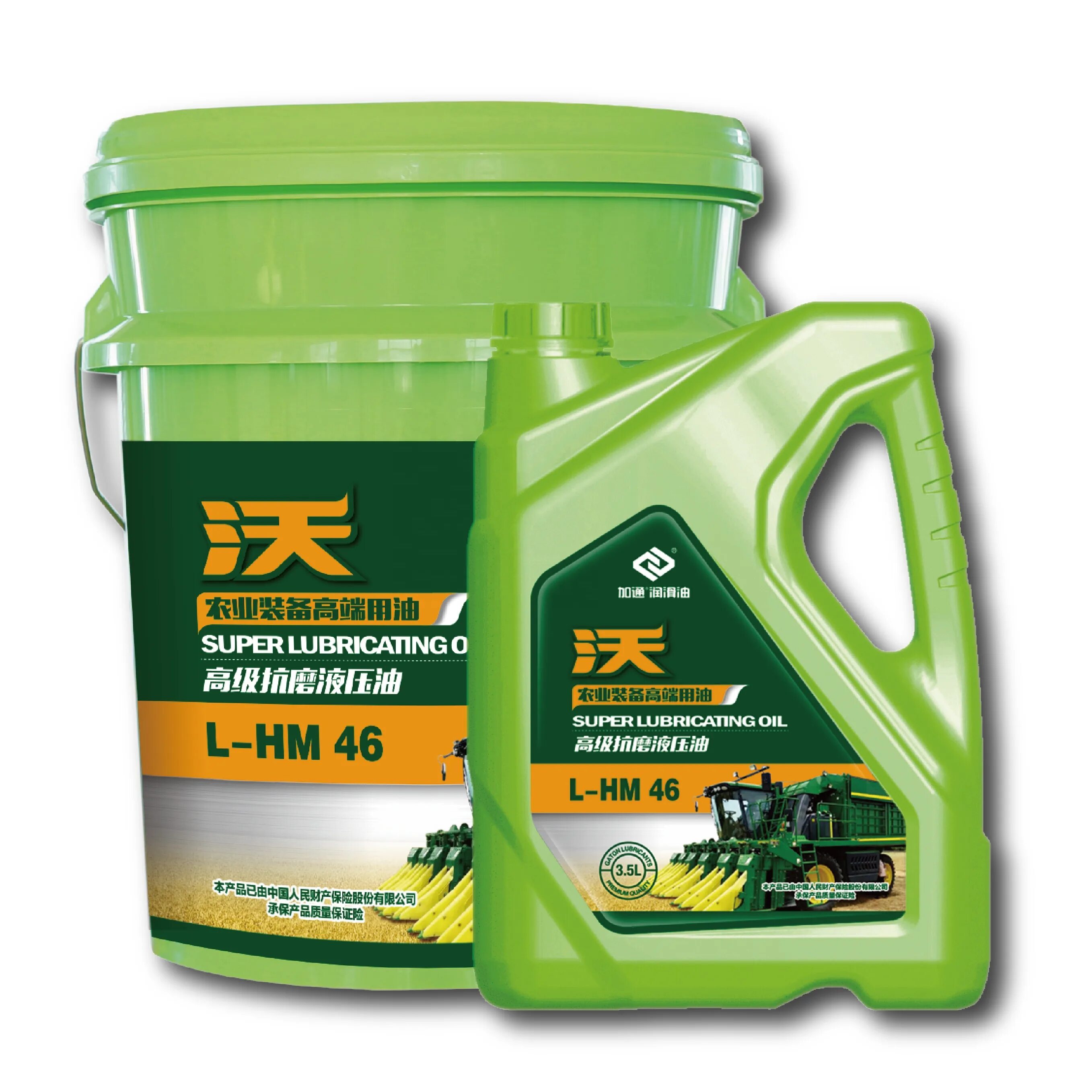 Мг-32-в масло гидравлическое. Febi 06161 жидкость гур. Hlp 32 масло гидравлическое. Вмгз масло гидравлическое 20л артикул. Масло трансмиссионное jcb gear oil hp plus.