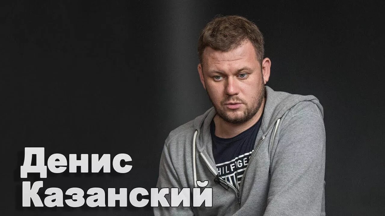 Татьяна Монтян, Денис Казанских и "крымские" татары... - YouTube
