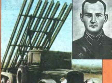 Класс флеров