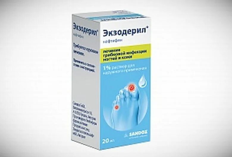 Зуд в ухе препараты. Экзодерил р-р фл 1% 10мл. Exoderil 20 ml. Экзодерил 1% 20 мл. Экзодерил, р-р наружн. 1% Фл 20мл.