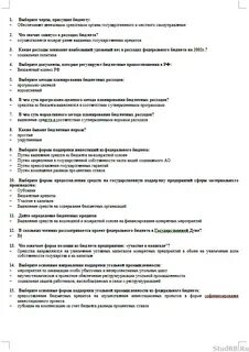 Тест профессиональное образование ответы