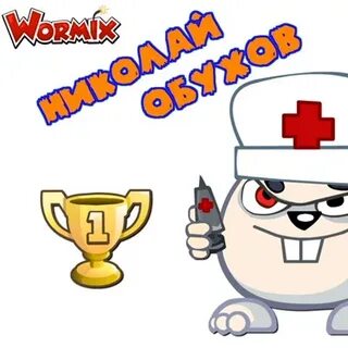 Добавить со