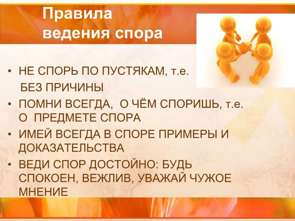 Стоит без причины
