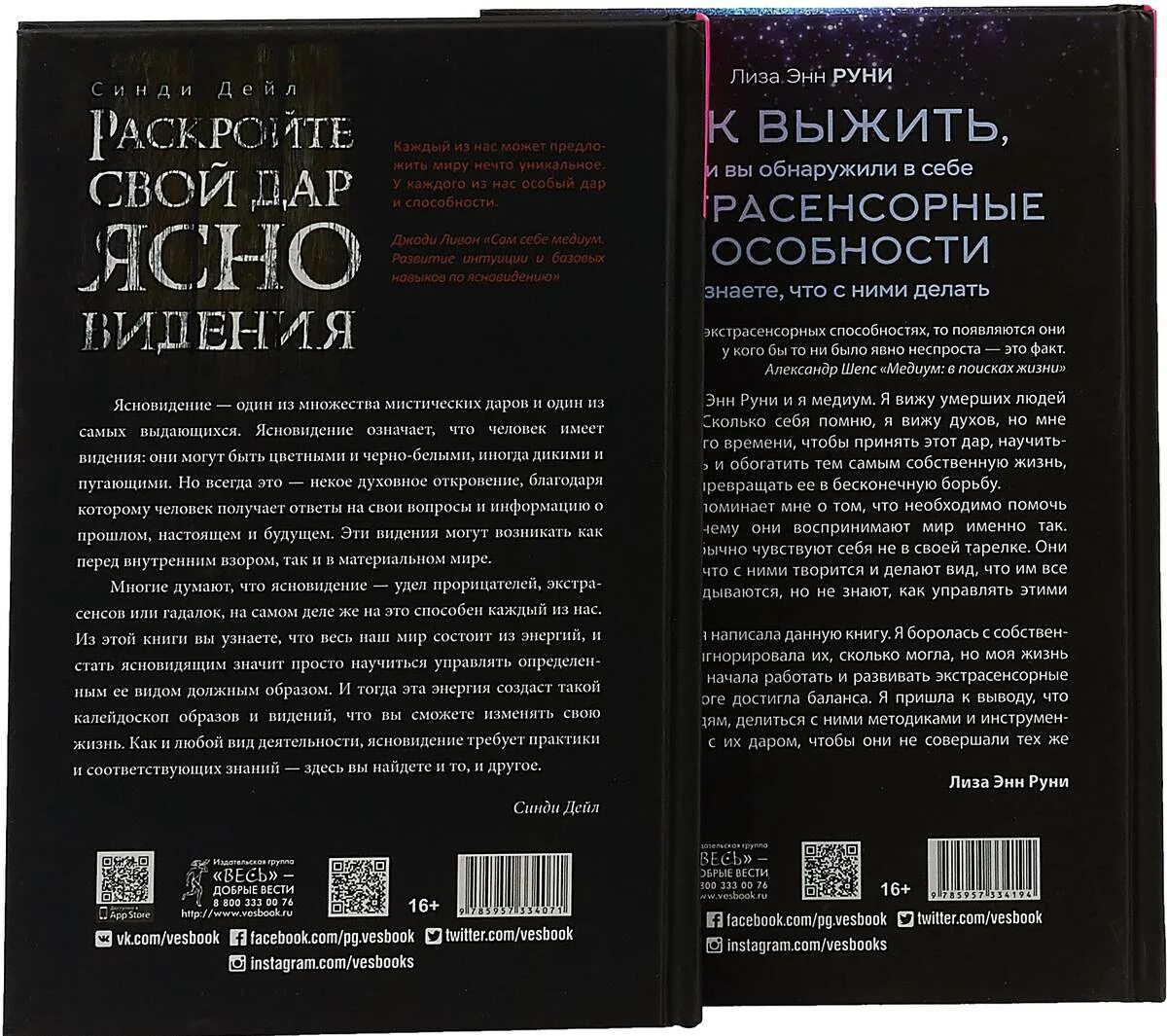Как работают медиумы