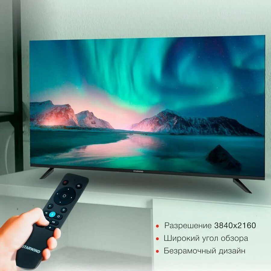 Телевизор starwind sw led50ug403. Starwind sw-led32sg305. starwind sw-led43ug403. картинки uhd.