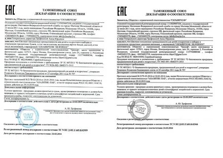 Если изготовитель не установлен