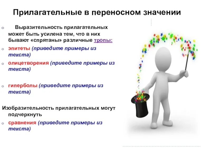 Может быть проведен прямо