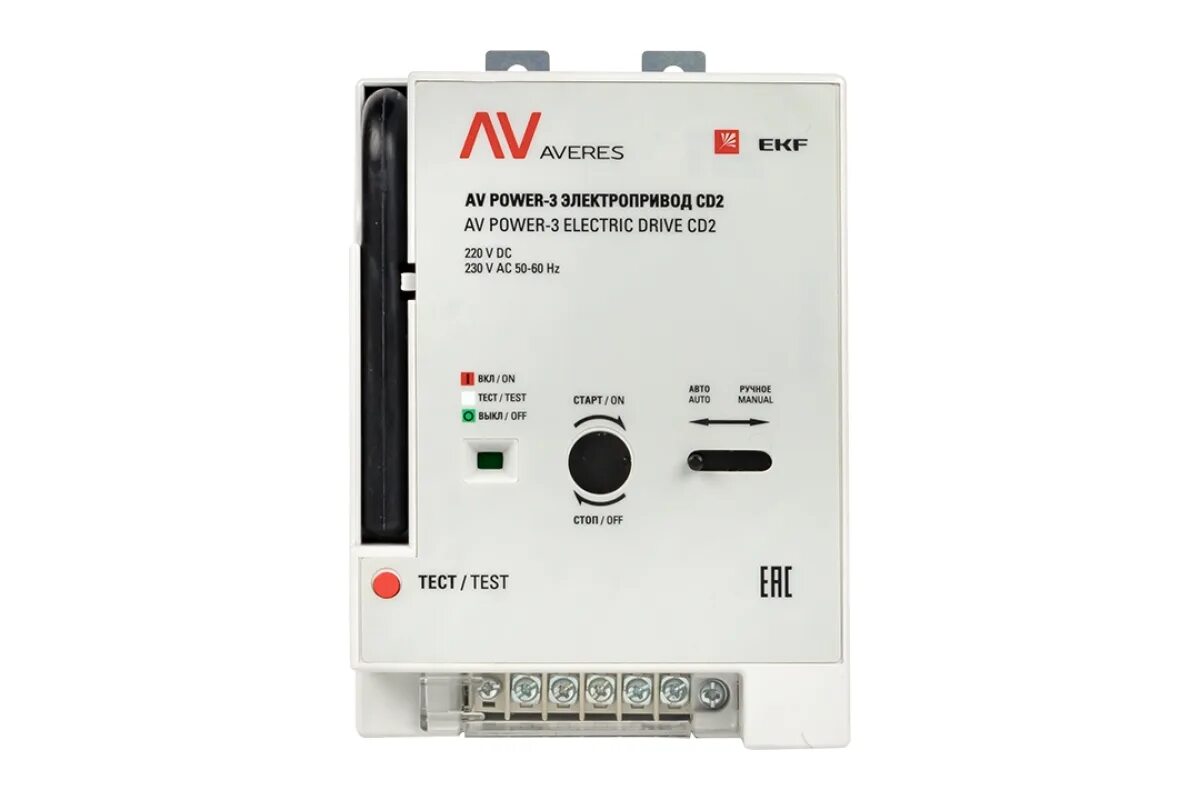 Av power 3 3. EKF av Power-3/3 averes. SHT av Power-3/4 EKF averes. EKF averes av 2-3. Электропривод CD–99.