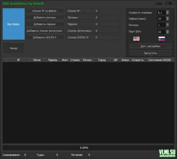 Потоком добавить
