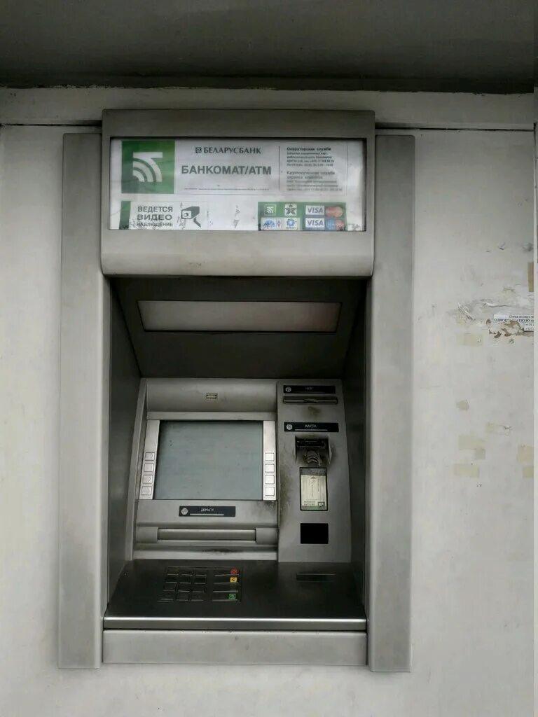 Беларусбанк банкомат рядом. Банкомат Беларусбанка. Терминал Беларусь банка. Беларусбанк. Банкомат Беларусбанк картинка.