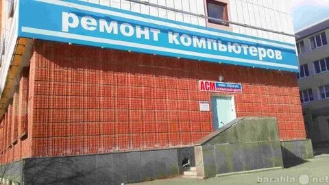 Озерск ремонт