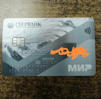 Магнит утеряна карта
