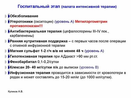 Поинтенсивнее что значит