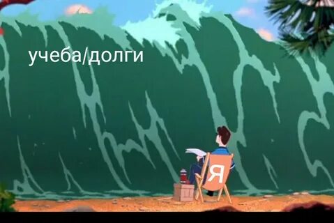 Как закрыть долги по учебе
