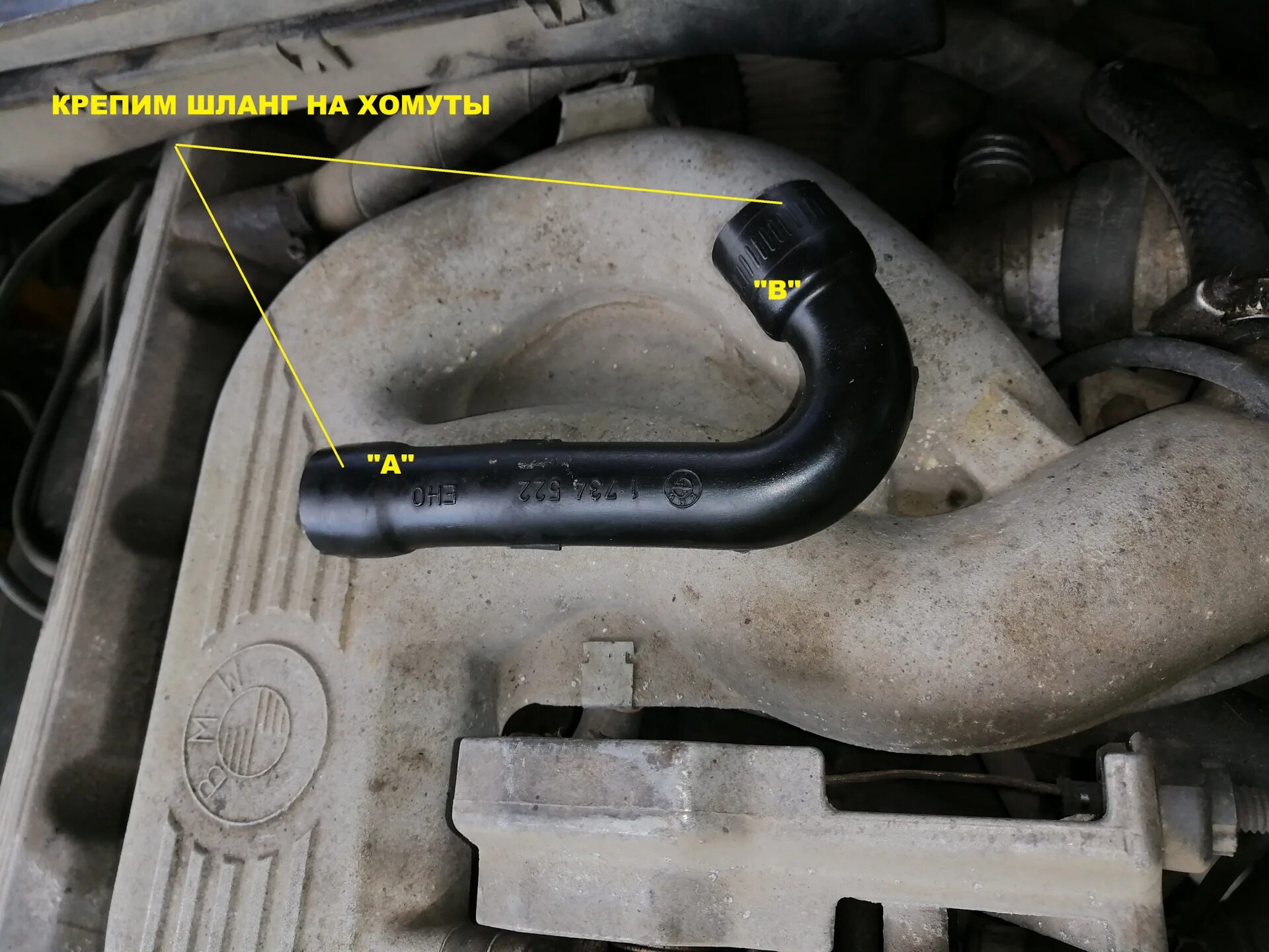 Бмв 5 глохнет двигатель. Клапан холостого хода бмв х5 е53 4. Патрубок на холостой ход бмв е36 м43. Бмв е34 1995 плохо заводится на холодную. Bmw e34 патрубок дроссельной заслонки.