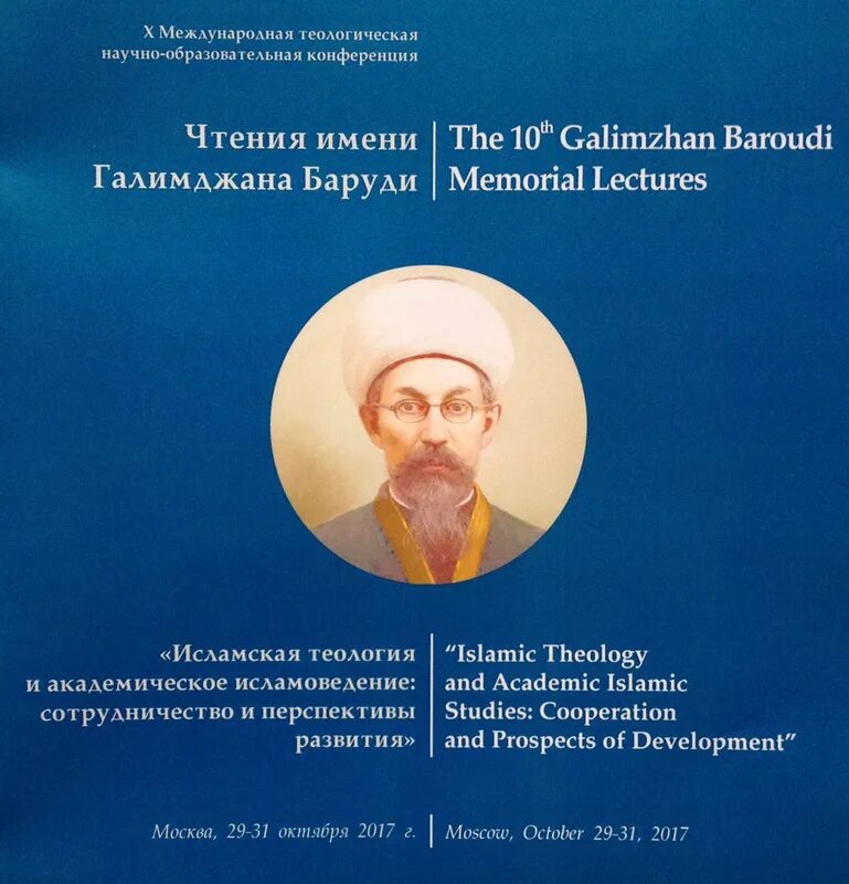Ассоциации с нотами. Логотип ассоциации. Приветствие участникам конференции. Приветствуем участников конференции. Iv всеросс.