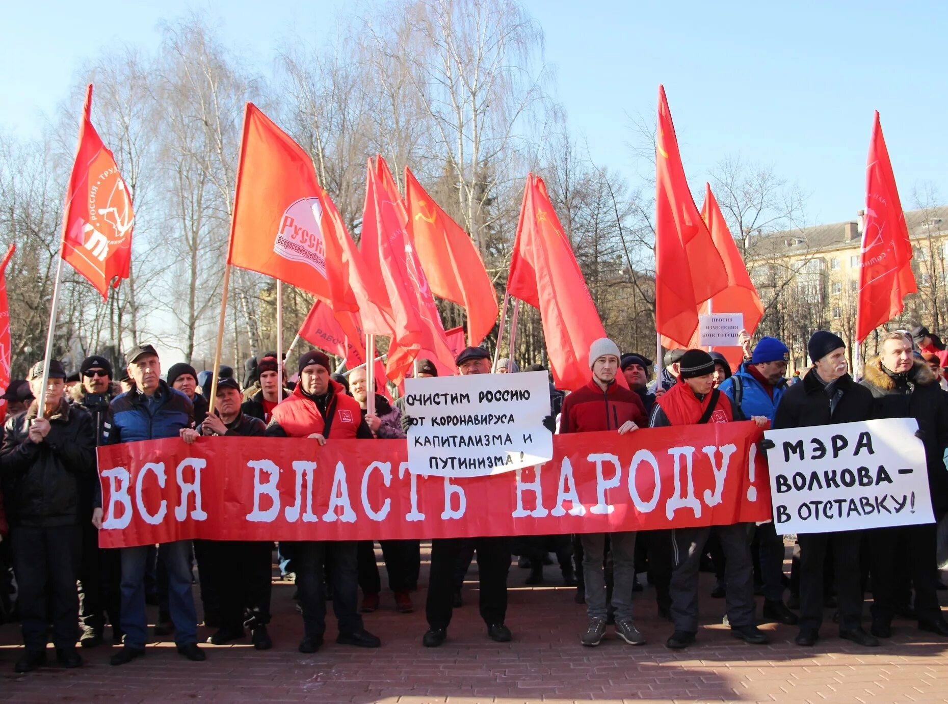 Депутат кпрф москва. Антивоенные митинги. Когда пришли за евреями я. Когда пришли за мной. Я коммунист мем.