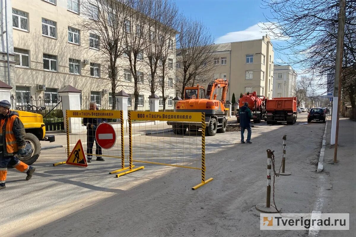 Тверь перекрыли. Тверь водоканал. авария на желябова тверь. улица возле водоканала.