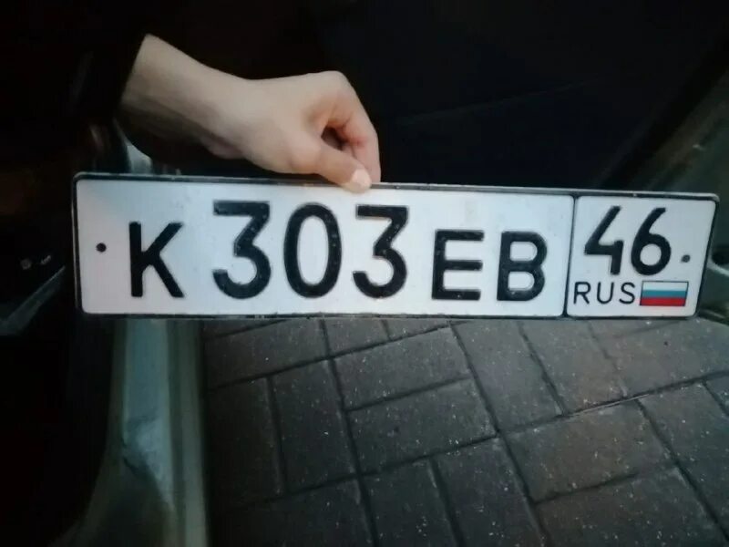 Узбекский гос номер авто. Номера машин. Как узнать владельца авто по гос номеру. Номера 007 07. Найден гос номер с266ср.