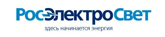 РОСЭЛЕКТРО. РОСЭЛЕКТРО Екатеринбург. РОСЭЛЕКТРО лого. РОСЭЛЕКТРО Тюмень.