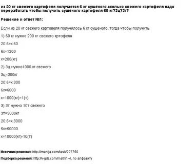 Окпд овощи свежие