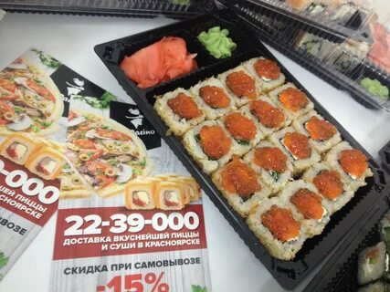 Суши край ул космонавтов 11
